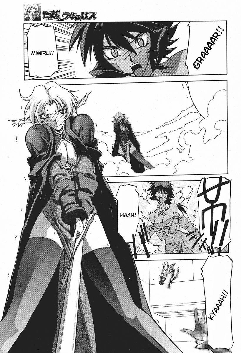 Nanasai No Lamuros Chapter 3000 Page 184